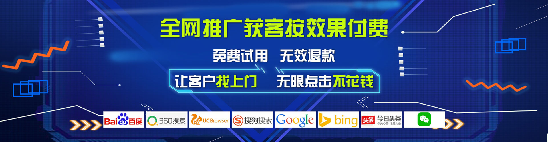 武冈sem主管