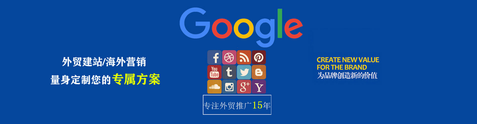 武冈信息流广告