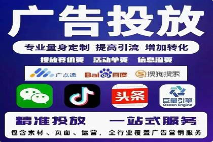 竞价托管SEM策略：提升网站流量与转化